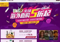 貨之家:細(xì)談目前幾大跨境電商平臺的商業(yè)模式