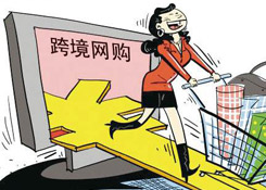 跨境電商五大模式:代購、直發(fā)、自營、導(dǎo)購、閃購