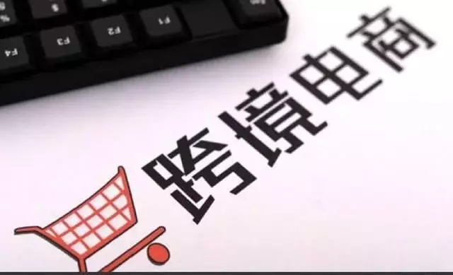 報關(guān)、報檢、商檢、檢驗檢疫你都弄明白了嗎？