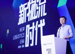 阿里巴巴馬云:新物流時代來臨,物流企業(yè)都要踩準哪些點?