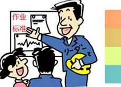 5步幫你建立倉庫內(nèi)標準化作業(yè)流程體系