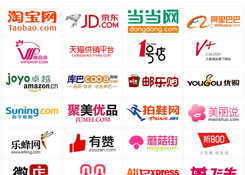 頭條!貨之家ERP系統(tǒng)正式完成互聯(lián)網(wǎng)各大跨境電子商務網(wǎng)站訂單對接
