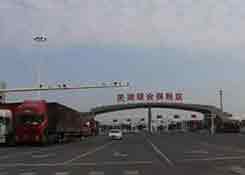 安徽蕪湖綜合保稅區(qū),跨境電商,跨境電商運(yùn)營,個(gè)人跨境電商,保稅倉