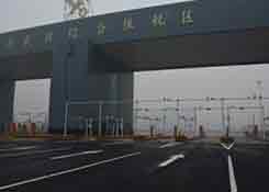 山西太原武宿綜合保稅區(qū),跨境電商平臺(tái)有哪些,跨境電商,保稅倉(cāng)發(fā)貨