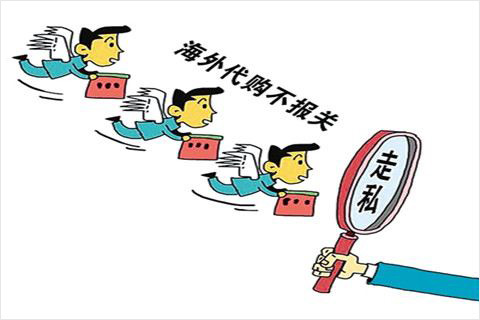 代購、微商發(fā)展之路—如何成功轉(zhuǎn)型開展合規(guī)跨境商務(wù)？