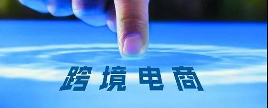 天貓國(guó)際開放品牌自主入駐