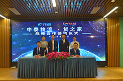 恭喜！貨之家與中泰物流建立戰(zhàn)略合作關系，共同構建大灣區(qū)跨境電商產(chǎn)業(yè)生態(tài)圈
