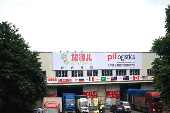 廣州白云倉庫出租，電商倉庫配送代發(fā)，出口拼箱代發(fā)