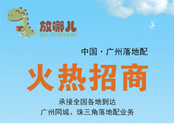 貨之家放哪兒倉庫廣州城配中心面向全國承接廣州、珠三角落地配業(yè)務(wù)