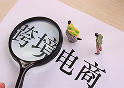 跨太平洋航線運(yùn)價(jià)飆升再創(chuàng)紀(jì)錄，下個(gè)月或?qū)②吘彛? /></a></dt>
			 <dd class=