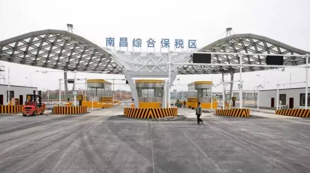 南昌跨境電子商務(wù)綜合試驗(yàn)區(qū)_全國105個(gè)跨境電子商務(wù)綜合試驗(yàn)區(qū)_跨境電商_南昌保稅倉_南昌保稅區(qū)_一站式保稅服務(wù)平臺