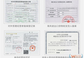 個人怎樣注冊跨境電商公司?做進(jìn)口跨境電商公司在哪里注冊好？
