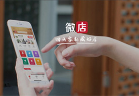 微店保稅倉,私域跨境電商保稅倉,貨之家保稅倉對(duì)接小程序自建商城一件代發(fā)