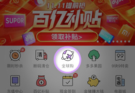 拼多多保稅倉發(fā)貨:拼多多保稅倉在哪里?拼多多怎么保稅倉發(fā)貨