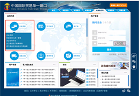 【海關(guān)登記備案】報(bào)關(guān)單位備案,海關(guān)備案流程,海關(guān)備案需要什么資料？