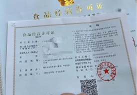 保稅區(qū)企業(yè)從事食品生產(chǎn)需要取得國內(nèi)生產(chǎn)許可嗎？