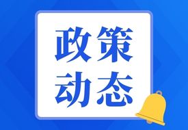 2025兩用物項和技術(shù)進出口許可證管理目錄、進出口許可證管理貨物目錄