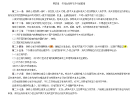 跨境電商零售進(jìn)口保稅倉貨物可以存放多久?保稅倉儲存期限