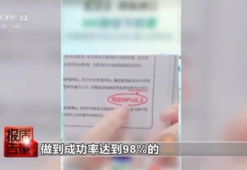 2025年315曝光名單,跨境進(jìn)口保健品被集中點(diǎn)名,可能影響后續(xù)政策