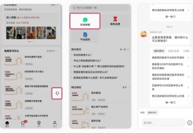 小紅書APP端商品發(fā)布流程,小紅書手機端商品上架,小紅書店鋪上傳商品