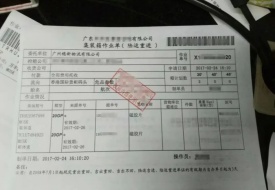進(jìn)口報(bào)關(guān)流程及步驟，進(jìn)口報(bào)關(guān)需要什么資料?