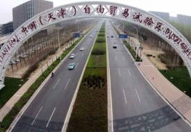天津港保稅區(qū),天津保稅區(qū),天津東疆保稅倉(cāng),入駐天津保稅倉(cāng)發(fā)貨
