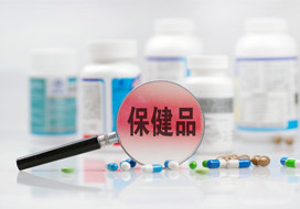 進(jìn)口保健品應(yīng)該選哪個(gè)國(guó)家？各個(gè)國(guó)家保健食品的分類(lèi)及特色