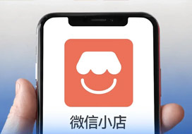 微信視頻號如何對接保稅倉發(fā)貨？微信小店可以對接保稅倉發(fā)貨嗎？