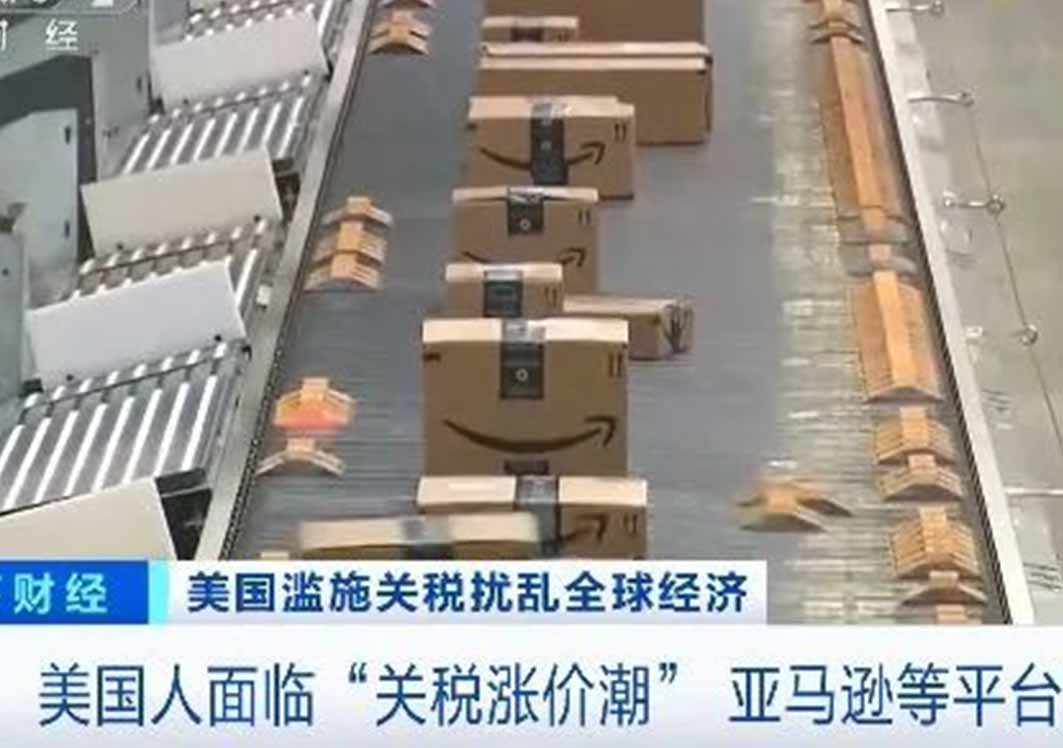 “購(gòu)物車商品一夜變貴”,美國(guó)亞馬遜等電商平臺(tái)集體提價(jià)