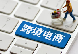 個(gè)人物品CC行郵進(jìn)口,跨境電商進(jìn)口,免稅進(jìn)口,攜帶行禮進(jìn)口,一般貿(mào)易進(jìn)口各種模式優(yōu)劣分析