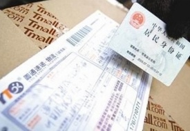 跨境電商進(jìn)口模式下網(wǎng)購商品如何適用七日無理由退貨制度?