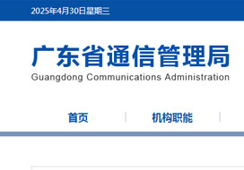 自建自營小程序跨境電商平臺商城要不要辦EDI證（增值電信業(yè)務經(jīng)營許可證）