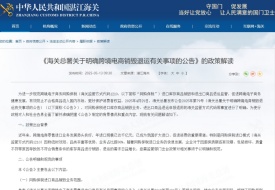 跨境商家如何高效處理保稅倉(cāng)臨期貨物?