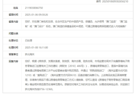 澳門保健食品和中成藥能進(jìn)保稅倉嗎？海關(guān)回復(fù)了
