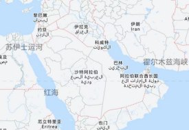  中國船東協(xié)會：目前航經霍爾木茲海峽需要報送船舶信息！