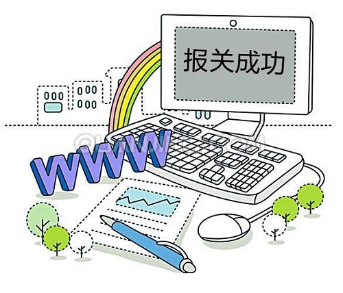 如何判定貨物適用于哪種進口稅率？貨之家