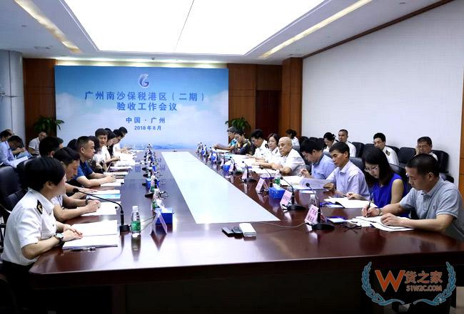 廣州南沙保稅港區(qū)（二期）通過驗收！貨之家