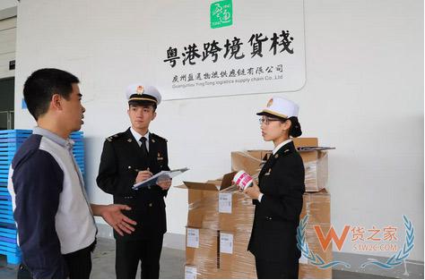 廣州南沙保稅港區(qū)（二期）通過驗收！貨之家