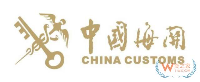 報關(guān)、報檢、商檢、檢驗檢疫你都弄明白了嗎？