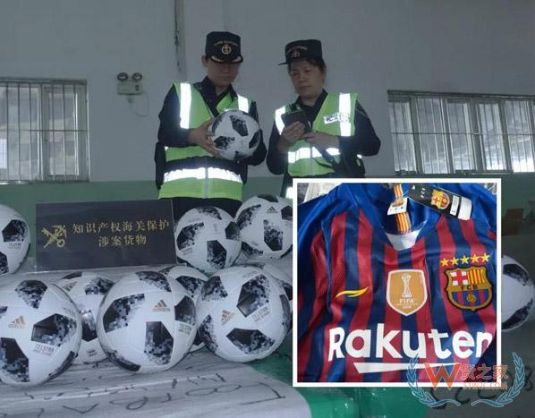 廣州海關：參與“一帶一路”建設，拓展“點對點”跨境關際合作-貨之家