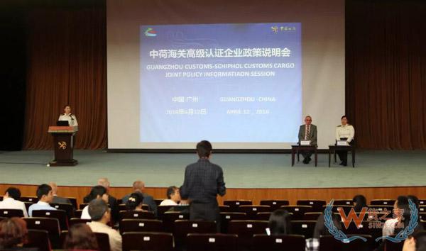 廣州海關：參與“一帶一路”建設，拓展“點對點”跨境關際合作-貨之家