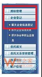 再見，紙質(zhì)代理報關委托書！深圳海關關于代理報關有關事項的公告-貨之家