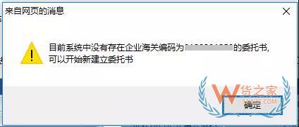 再見，紙質(zhì)代理報關委托書！深圳海關關于代理報關有關事項的公告-貨之家