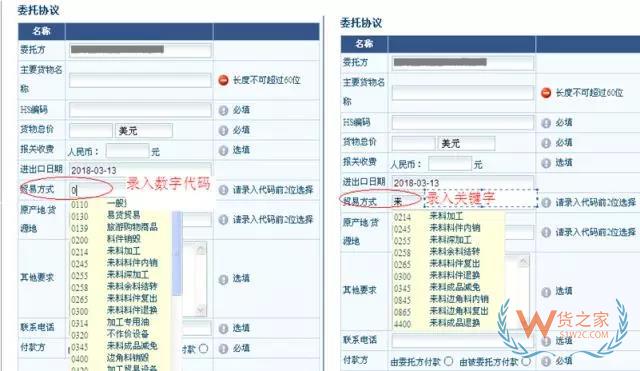 再見，紙質(zhì)代理報關委托書！深圳海關關于代理報關有關事項的公告-貨之家