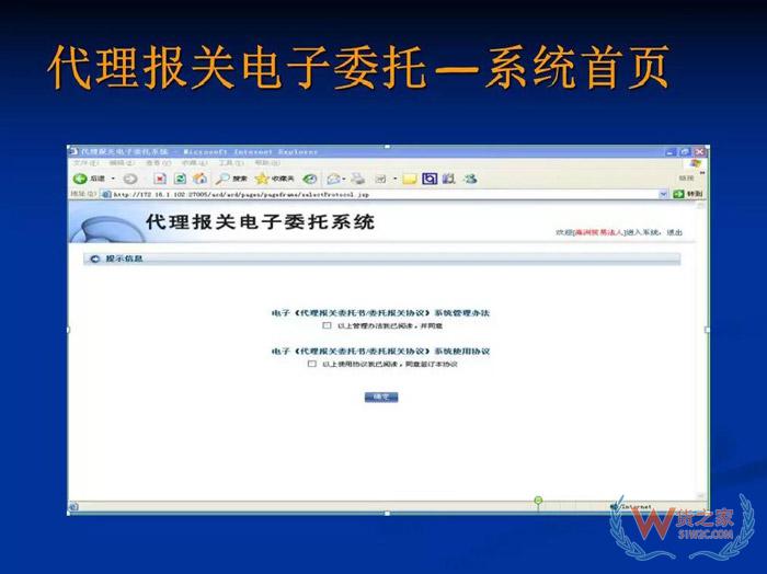 再見，紙質(zhì)代理報關委托書！深圳海關關于代理報關有關事項的公告-貨之家