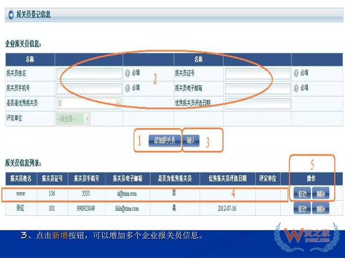 再見，紙質(zhì)代理報關委托書！深圳海關關于代理報關有關事項的公告-貨之家