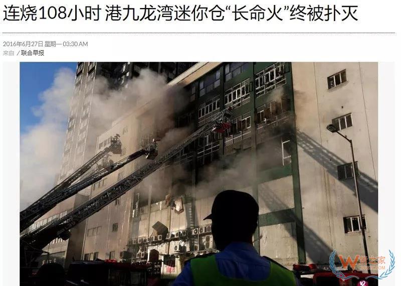 香港物流倉(cāng)儲(chǔ)行業(yè)困局，又是房?jī)r(jià)惹的禍？貨之家