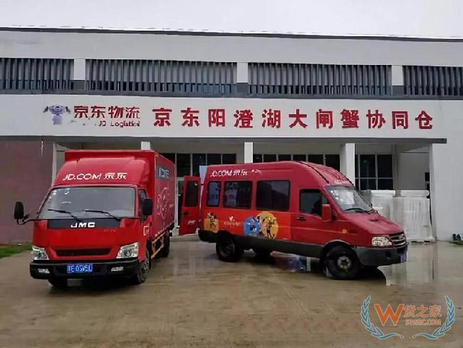 電商大戰(zhàn)風(fēng)起云涌，“產(chǎn)地倉”布局各顯身手-貨之家