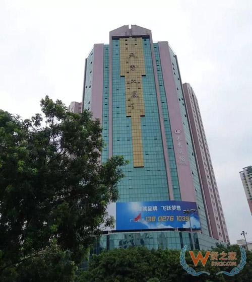 非洲人在廣州：淘金夢(mèng)、電商與另一種全球化-貨之家