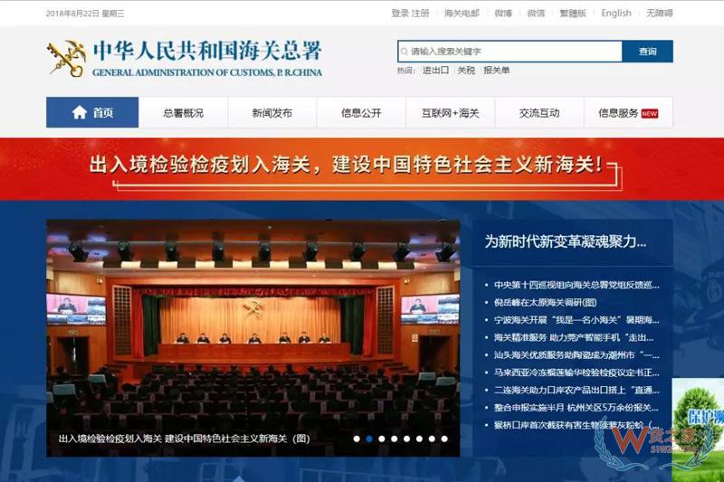 貨代、關(guān)務(wù)注意！上海海關(guān)全面推行提前申報(bào)，不能提前的需到港即報(bào)！貨之家
